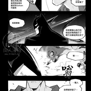 [GD Mechano (Izumi Yakumo)] Superman/ Batman dj – Fix me [cn] – Gay Comics image 008.jpg