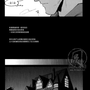 [GD Mechano (Izumi Yakumo)] Superman/ Batman dj – Fix me [cn] – Gay Comics image 009.jpg