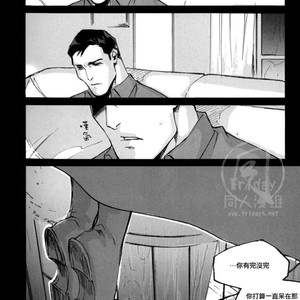 [GD Mechano (Izumi Yakumo)] Superman/ Batman dj – Fix me [cn] – Gay Comics image 010.jpg