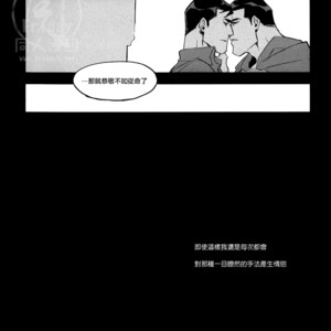 [GD Mechano (Izumi Yakumo)] Superman/ Batman dj – Fix me [cn] – Gay Comics image 014.jpg