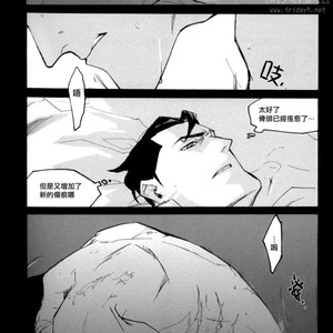 [GD Mechano (Izumi Yakumo)] Superman/ Batman dj – Fix me [cn] – Gay Comics image 016.jpg