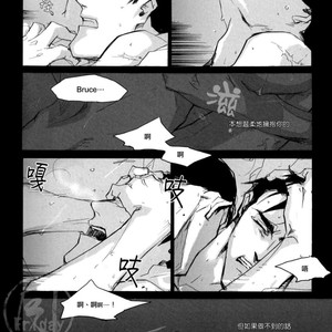 [GD Mechano (Izumi Yakumo)] Superman/ Batman dj – Fix me [cn] – Gay Comics image 020.jpg