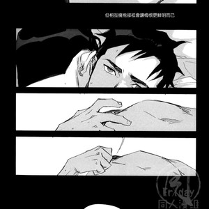 [GD Mechano (Izumi Yakumo)] Superman/ Batman dj – Fix me [cn] – Gay Comics image 022.jpg
