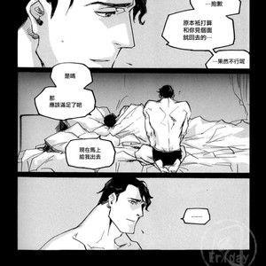 [GD Mechano (Izumi Yakumo)] Superman/ Batman dj – Fix me [cn] – Gay Comics image 024.jpg