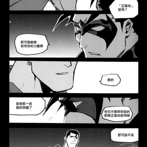 [GD Mechano (Izumi Yakumo)] Superman/ Batman dj – Fix me [cn] – Gay Comics image 029.jpg