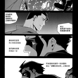 [GD Mechano (Izumi Yakumo)] Superman/ Batman dj – Fix me [cn] – Gay Comics image 030.jpg