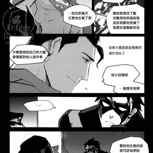 [GD Mechano (Izumi Yakumo)] Superman/ Batman dj – Fix me [cn] – Gay Comics image 031.jpg