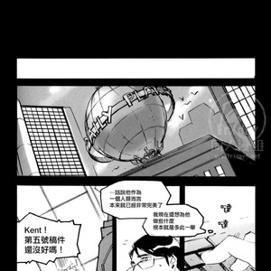 [GD Mechano (Izumi Yakumo)] Superman/ Batman dj – Fix me [cn] – Gay Comics image 034.jpg