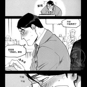 [GD Mechano (Izumi Yakumo)] Superman/ Batman dj – Fix me [cn] – Gay Comics image 035.jpg