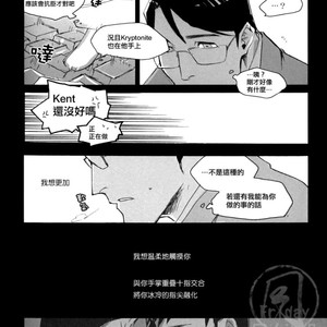 [GD Mechano (Izumi Yakumo)] Superman/ Batman dj – Fix me [cn] – Gay Comics image 036.jpg