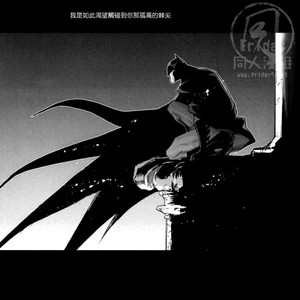 [GD Mechano (Izumi Yakumo)] Superman/ Batman dj – Fix me [cn] – Gay Comics image 037.jpg