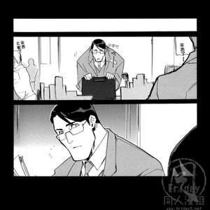 [GD Mechano (Izumi Yakumo)] Superman/ Batman dj – Fix me [cn] – Gay Comics image 038.jpg