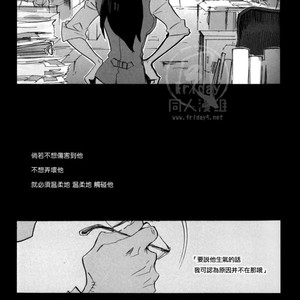 [GD Mechano (Izumi Yakumo)] Superman/ Batman dj – Fix me [cn] – Gay Comics image 043.jpg