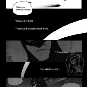 [GD Mechano (Izumi Yakumo)] Superman/ Batman dj – Fix me [cn] – Gay Comics image 044.jpg