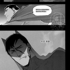 [GD Mechano (Izumi Yakumo)] Superman/ Batman dj – Fix me [cn] – Gay Comics image 045.jpg