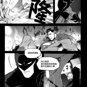 [GD Mechano (Izumi Yakumo)] Superman/ Batman dj – Fix me [cn] – Gay Comics image 051.jpg