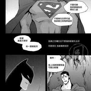 [GD Mechano (Izumi Yakumo)] Superman/ Batman dj – Fix me [cn] – Gay Comics image 052.jpg