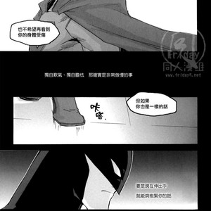 [GD Mechano (Izumi Yakumo)] Superman/ Batman dj – Fix me [cn] – Gay Comics image 053.jpg