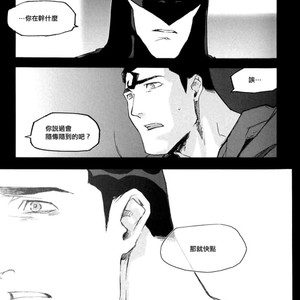 [GD Mechano (Izumi Yakumo)] Superman/ Batman dj – Fix me [cn] – Gay Comics image 057.jpg