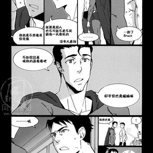[GD Mechano (Izumi Yakumo)] Superman/ Batman dj – Fix me [cn] – Gay Comics image 062.jpg