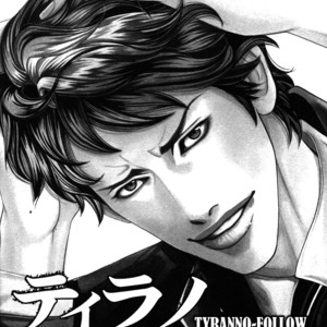 [Hazuki Tsuyako] Follow [Eng] – Gay Comics image 113.jpg