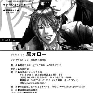 [Hazuki Tsuyako] Follow [Eng] – Gay Comics image 183.jpg
