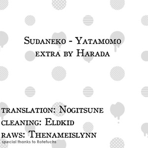 [Harada] Yatamomo ~ vol.02 [Eng] – Gay Yaoi image 270.jpg