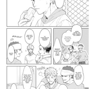 [Syaku] Aioi Musubi ~ vol.02 [Eng] – Gay Comics image 106.jpg