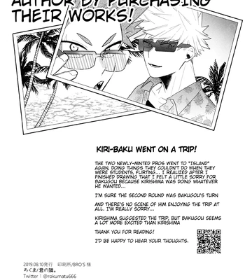 [Kiminotonari. (Rokuma)] Go around I’m going on an exploding trip. – Boku No Hero Academia dj [Eng] — 023