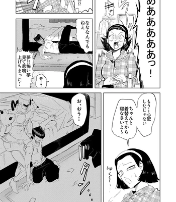 [Peroi Nuru] Stand de jiikoui (masturbation) dekirutte majissuka!? – JoJo’s Bizarre Adventure dj [JP] — 12