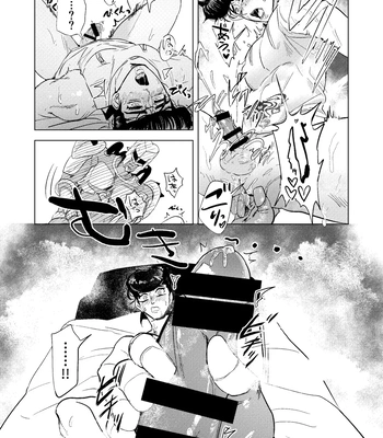 [Peroi Nuru] Stand de jiikoui (masturbation) dekirutte majissuka!? – JoJo’s Bizarre Adventure dj [JP] — 019