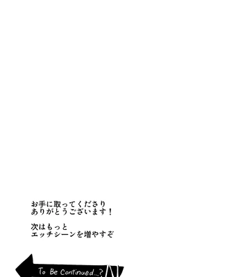 [Peroi Nuru] Stand de jiikoui (masturbation) dekirutte majissuka!? – JoJo’s Bizarre Adventure dj [JP] — 032