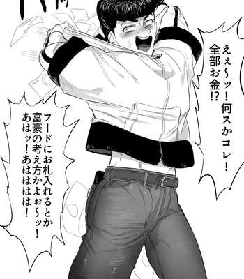 [Peroi Nuru] Stand de jiikoui (masturbation) dekirutte majissuka!? – JoJo’s Bizarre Adventure dj [JP] — 034