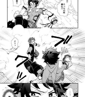 [Meteorabbit (Shion)] SEE YOU in ANOTHER WORLD – Boku no Hero Academia dj [JP] — 4