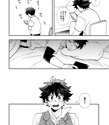 [Meteorabbit (Shion)] SEE YOU in ANOTHER WORLD – Boku no Hero Academia dj [JP] — 027
