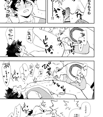 [Meteorabbit (Shion)] SEE YOU in ANOTHER WORLD – Boku no Hero Academia dj [JP] — 032
