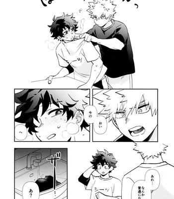 [Meteorabbit (Shion)] SEE YOU in ANOTHER WORLD – Boku no Hero Academia dj [JP] — 039