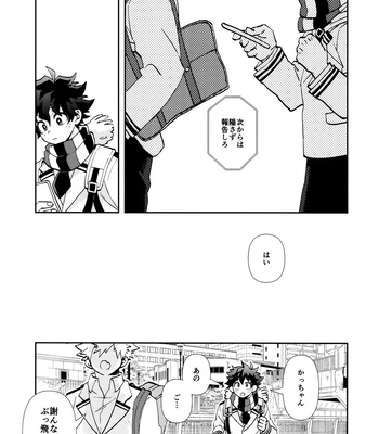 [Meteorabbit (Shion)] SEE YOU in ANOTHER WORLD – Boku no Hero Academia dj [JP] — 042