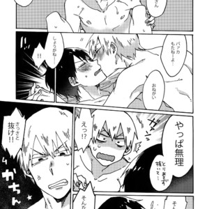 [Sukidarake (Fukuzawa Yukine)] Gold Oasis Shower – Yowamushi Pedal dj [JP] – Gay Manga image 004.jpg