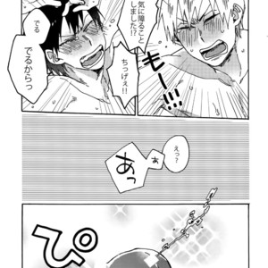 [Sukidarake (Fukuzawa Yukine)] Gold Oasis Shower – Yowamushi Pedal dj [JP] – Gay Manga image 006.jpg