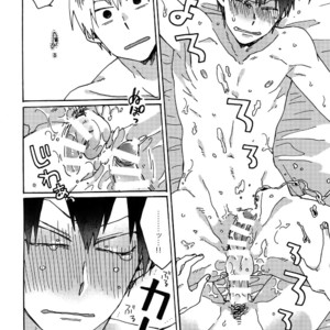 [Sukidarake (Fukuzawa Yukine)] Gold Oasis Shower – Yowamushi Pedal dj [JP] – Gay Manga image 007.jpg