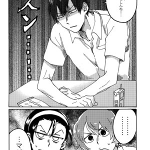 [Sukidarake (Fukuzawa Yukine)] Gold Oasis Shower – Yowamushi Pedal dj [JP] – Gay Manga image 009.jpg