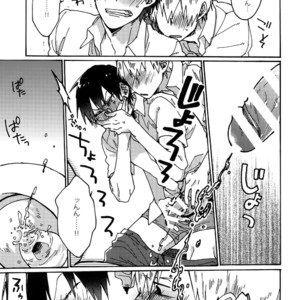 [Sukidarake (Fukuzawa Yukine)] Gold Oasis Shower – Yowamushi Pedal dj [JP] – Gay Manga image 016.jpg