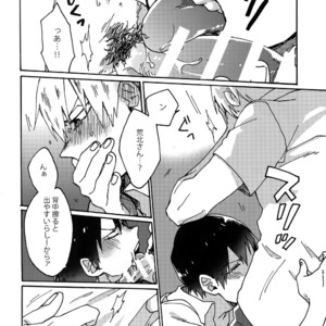 [Sukidarake (Fukuzawa Yukine)] Gold Oasis Shower – Yowamushi Pedal dj [JP] – Gay Manga image 019.jpg