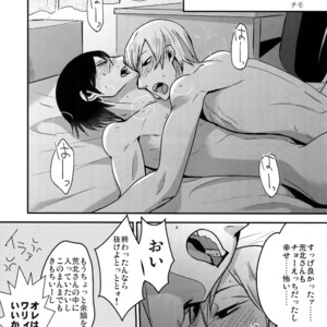 [Sukidarake (Fukuzawa Yukine)] Gold Oasis Shower – Yowamushi Pedal dj [JP] – Gay Manga image 026.jpg