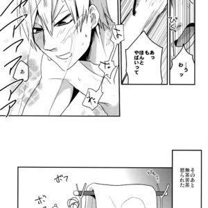 [Sukidarake (Fukuzawa Yukine)] Gold Oasis Shower – Yowamushi Pedal dj [JP] – Gay Manga image 028.jpg