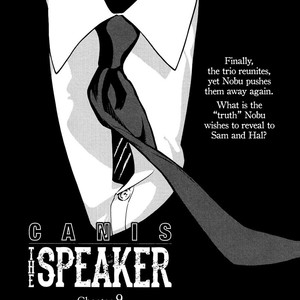 [ZAKK] Canis – The Speaker (update c.9) [Eng] – Gay Comics image 279.jpg