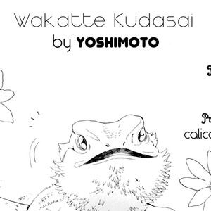 [Yoshimoto] Wakatte kudasai [Eng] – Gay Yaoi image 001.jpg
