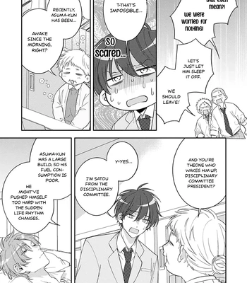 [HASHIMOTO Mitsu] Ouji-sama no Dakimakura [Eng] (update c.2) — 12