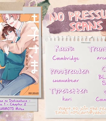 [HASHIMOTO Mitsu] Ouji-sama no Dakimakura [Eng] (update c.2) — 032